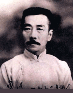 Lu Xun 1881 1936