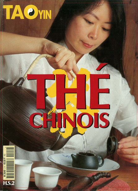 Georges Charles Hors série Taoyin Thé chinois 1997
