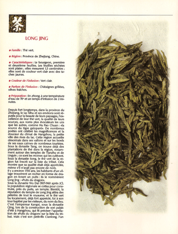 page du thé Longjing