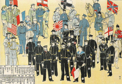 armée internationale Pékin 1900