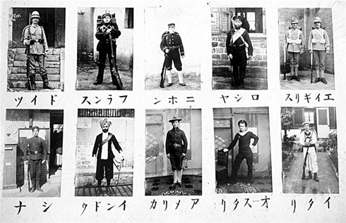 armée internationale Pékin 1900