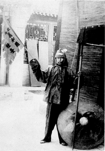 Boxeur Chinois Pékin 1900