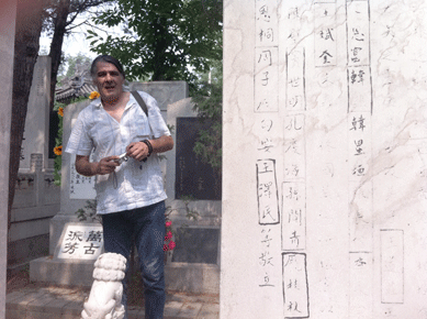 Olivier Chouteau Tombe de Wang Xiang Zhai 