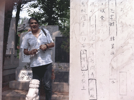Tombe de Wang Xiangzhai