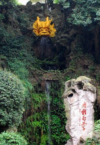 Le Dragon Jaune de la source du même nom à Hangzhou